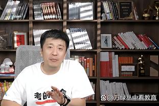 锡伯杜：雄鹿有太多进攻武器 我们在防守端只能疲于奔命