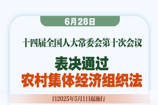 布拉德利：我5岁起就支持利物浦 我想为克洛普赢得一切