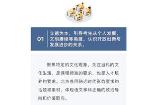 2018年的今天：萨林杰缔造CBA建立至今唯一40分30篮板5助攻