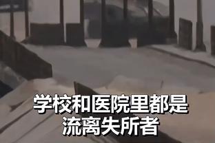 鲍威尔：希望小卡尽快回归 我们会坚持战斗