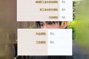 betway中文设置截图1