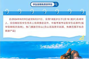 ?赛后哈登将一颗签名花球抛给球迷！快船官方：谁想要这颗球？