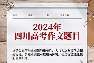 17球11助！苏亚雷斯本赛季联赛参与28球，2013年以来巴甲第4人