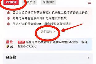 今年最后一天公开恋情？！朱易晒照总结2023，苏翊鸣评论：爱你