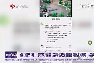 电讯报：英足总不处罚哈兰德是失职，是在向暴力行为屈服