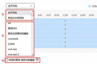 卡里克带领米堡杀入到联赛杯半决赛，2003-04赛季以来首次