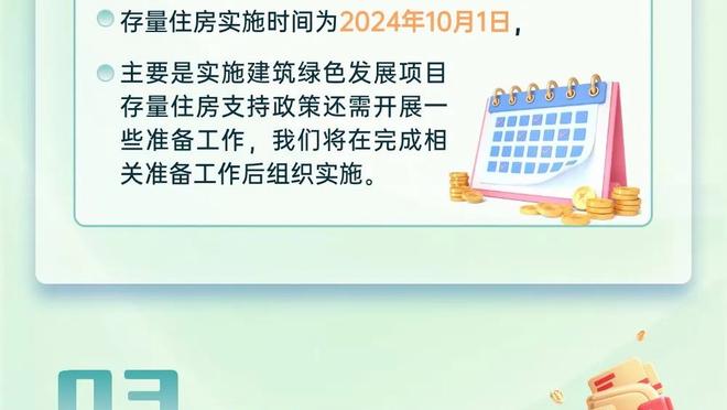 稳定高效！詹姆斯半场10中7贡献18分8助 三分4中3