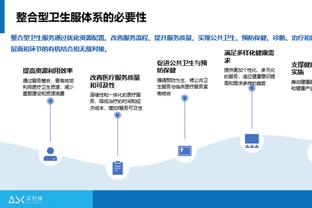 新利18手机登录截图3